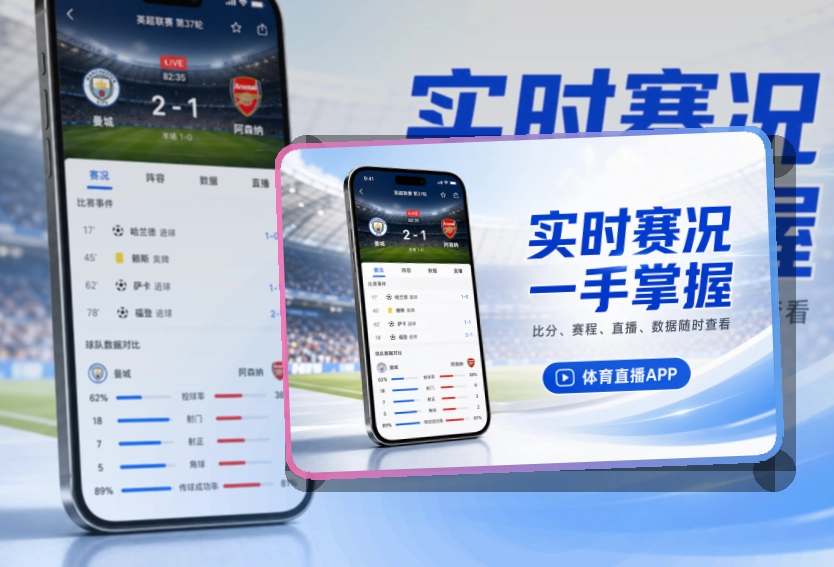 MK体育APP使用指引页面