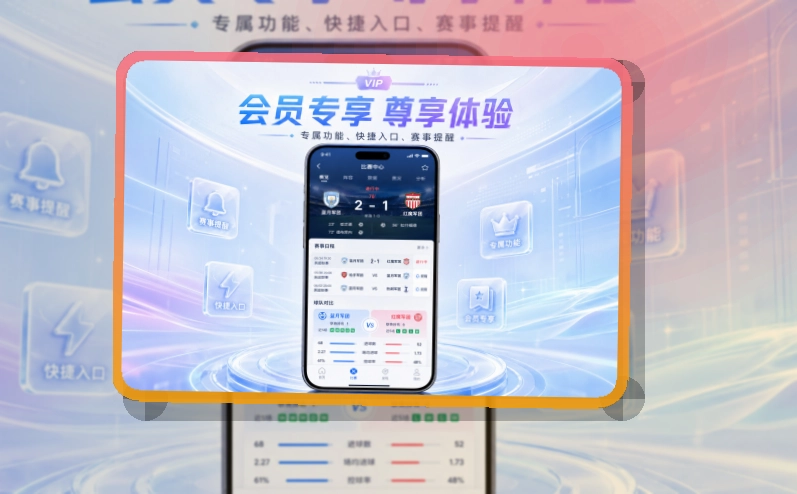 MK体育 APP图标